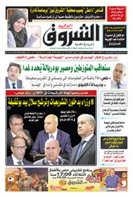 الثلاثاء 14 فيفري 2017