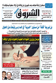 الجمعة 27 أكتوبر 2017