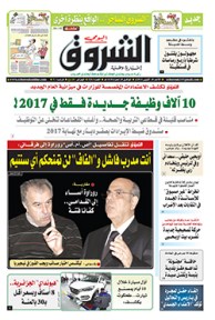 الأحد 30 أكتوبر 2016