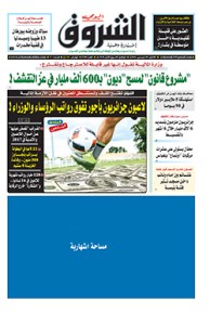 الإثنين 05 ديسمبر 2016