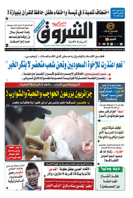 الجمعة 22 ديسمبر 2017