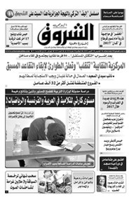 الخميس 20 أكتوبر 2016