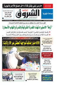 الإثنين 07 جويلية 2017