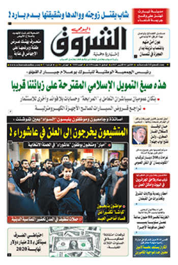 الإثنين 02 أكتوبر 2017