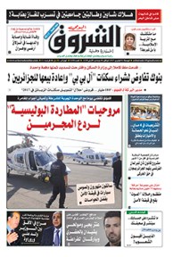 الجمعة 03 فيفري 2017