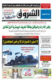 الإثنين 06 فيفري 2017