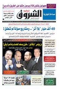 الأحد 23 جويلية 2017