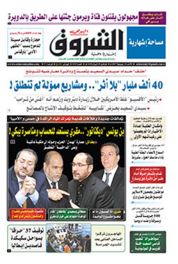 الأحد 23 جويلية 2017