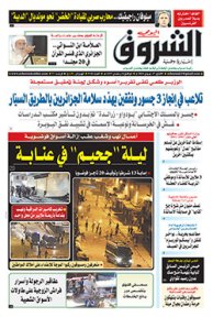 الإثنين 27 جوان 2016