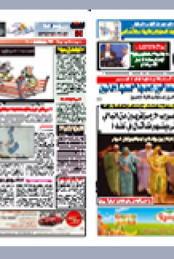 السبت 20 نوفمبر 2010