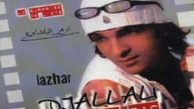 لزهر  الجيلالي  يسجل  ” جدار  العار ” تضامنا  مع  غزة