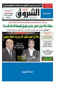 الأربعاء 30 نوفمبر 2016