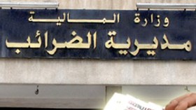 تجار يتهربون من دفع ضرائب بالملايير باسم زوجاتهم