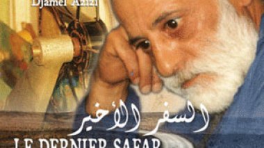 “Le dernier Safar” ou l'amour d'une passion