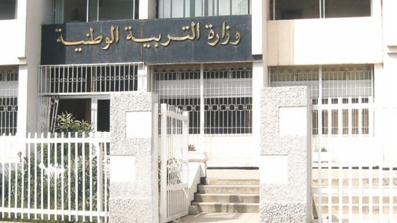 وزارة التربية تلغي التدريس يوم السبت