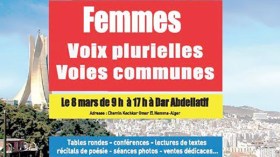 “لفراسك” تنظم الطبعة الرابعة للمنتدى الأدبي