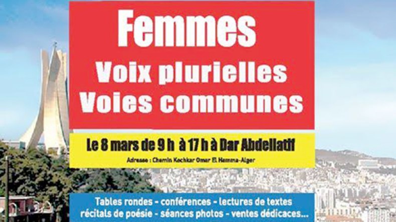 “لفراسك” تنظم الطبعة الرابعة للمنتدى الأدبي