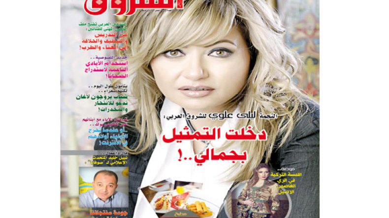 قراءة في عدد شهر جانفي