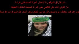 هاكر جزائري يخترق موقع مارين لوبان بسبب إساءتها للمسلمين