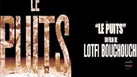 بوشوشي يعرض “البئر” في 23 ولاية.. استعدادا لمعركة الأوسكار