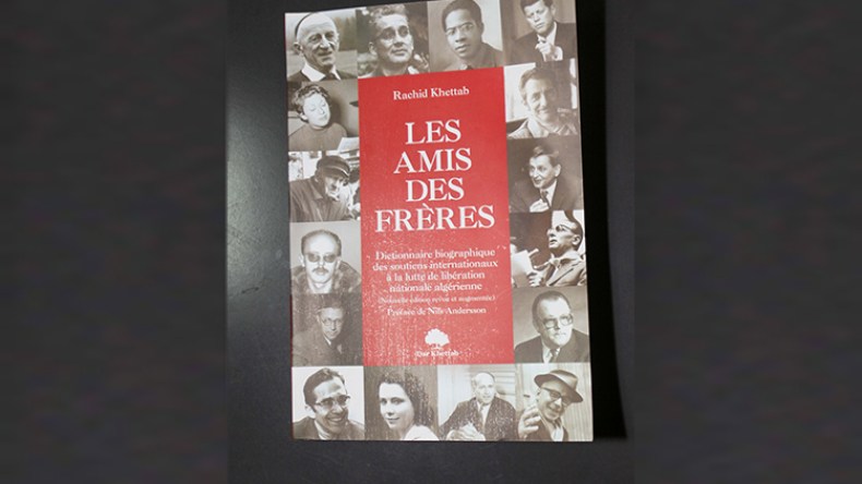 قاموس “أصدقاء الإخوة” يوثق لـ 200 شخصية أجنبية خدمت الثورة