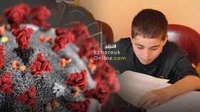 كورونا تهوي ببورصة الدروس الخصوصية