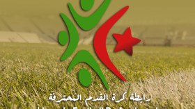 نهاية مرحلة الذهاب في 21 نوفمبر المقبل