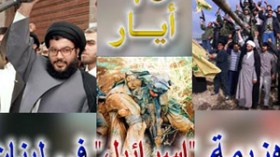 هكذا صنع حزب الله ملحمة الجنوب