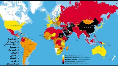 Rapport :  La liberté de la presse est en situation difficile en Algérie