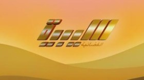 ‮”‬الليبية‮”‬‭ ‬تعرّض‭ ‬حياة‭ ‬الجزائريين‭ ‬في‭ ‬ليبيا‭ ‬إلى‭ ‬الخطر‭ ‬