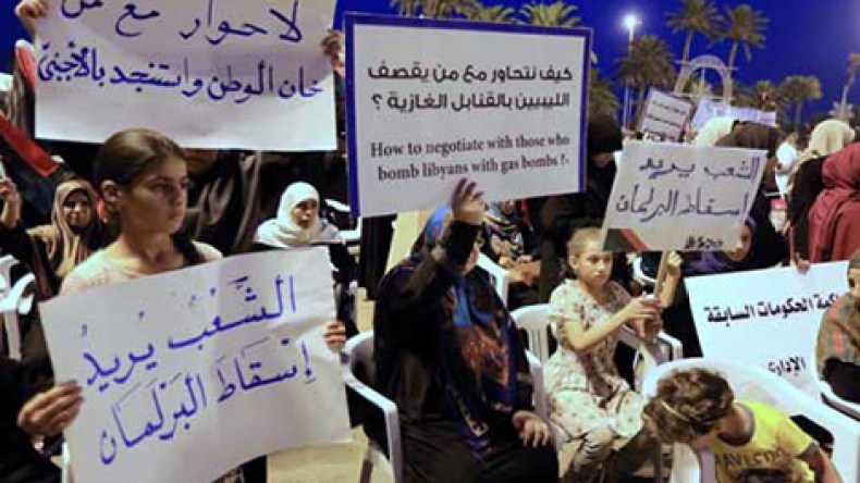 مظاهرات في طرابلس ومدن ليبية تأييدا لحل برلمان طبرق