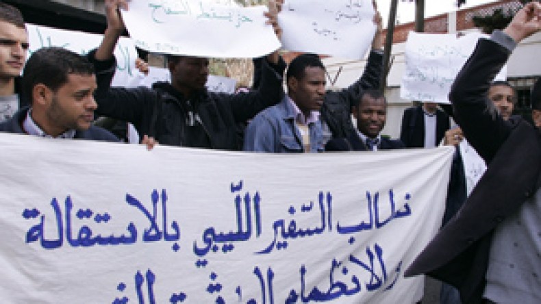 الطلبة‭ ‬ينددون‭ ‬بجرائم‭ ‬القذافي‭ ‬أمام‭ ‬السفارة‭ ‬الليبية