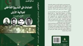 تفاصيل معركة الجرف.. شهادة عجل عجول واغتيال بن بولعيد
