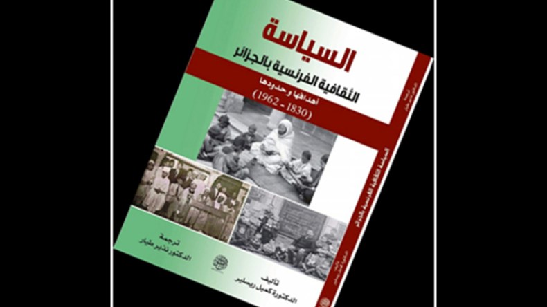 سياسة فرنسا الثقافية في الجزائر