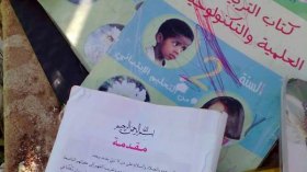 كتب التربية الإسلامية واللغة العربية في المزابل العمومية؟؟