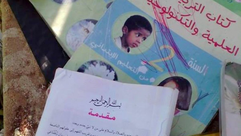 كتب التربية الإسلامية واللغة العربية في المزابل العمومية؟؟