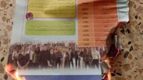 تلاميذ يخوضون حملة لإحراق الصفحة 65 من كتاب الجغرافيا
