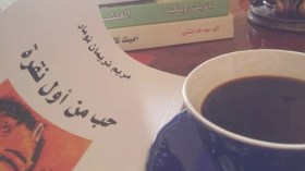 “حب من أول نقرة”.. متناقضات الصراع بين الواقع الإفتراض