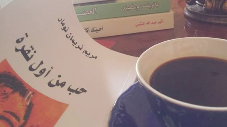 “حب من أول نقرة”.. متناقضات الصراع بين الواقع الإفتراض