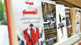 2 مليار سنتيم لمهرجان أدب الشباب والكتب معفاة من الاجراءات الجمركية