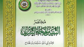 Une maison d’édition Egyptienne vole sans vergogne une œuvre d’un docteur Algérien