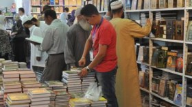 الإعلان عن تأسيس اتحاد للناشرين الجزائريين