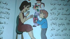 البرامج الدراسية فقدت محتواها ونكهتها.. والله يرحم زمن الريشة والمحبرة