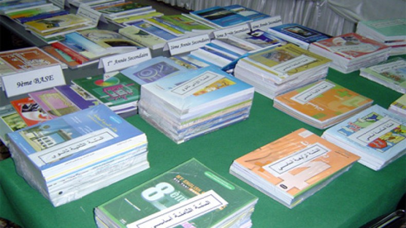 كتب شبه مدرسية غير خاضعة للمراقبة تهدد مستقبل التلاميذ