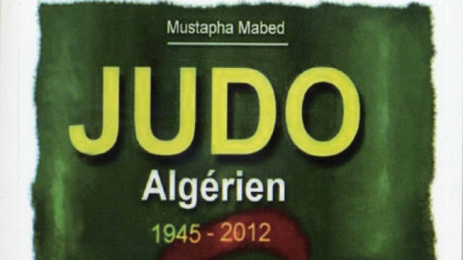 تاريخ الجيدو الجزائري في كتاب
