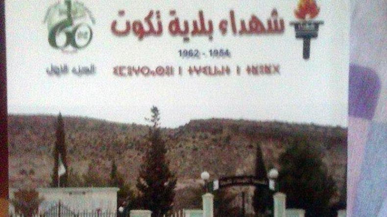 كتاب جديد حول شهداء تكوت بباتنة يصدر في عيد الاستقلال