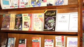 وزارة التربية تجمّد استعادة الكتب الموزعة مجانا على التلاميذ
