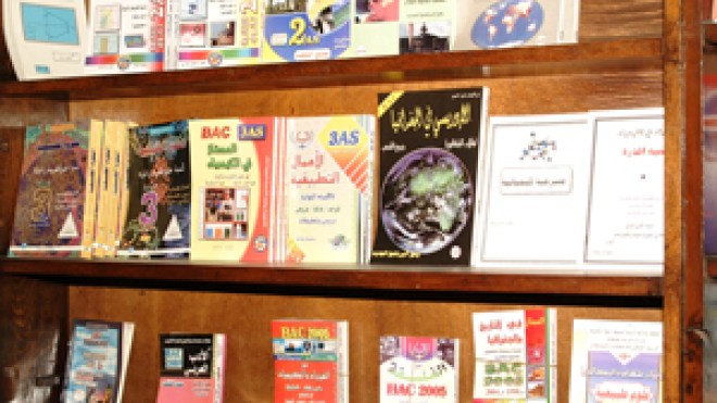 وزارة التربية تجمّد استعادة الكتب الموزعة مجانا على التلاميذ