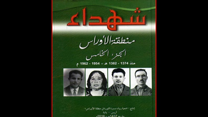 لهذه الأسباب وقع الأوراس في محنة الفتن بعد مؤتمر الصومام