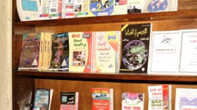 حوليات بكالوريا مغشوشة وتمارين خاطئة في الأسواق